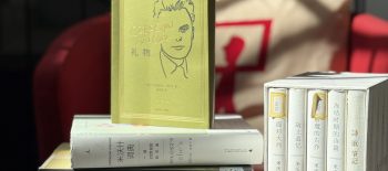9_05_warsztaty-milosz-竖版
