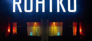 Rohtko_c_Pinelopi_Gerasimou_Onassis_Stegi_1.width-2560_ShMd8y02ue9c9opm