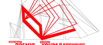 logo_konrad_2015_2