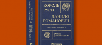 Dombrovskiyn_sayt_960kh560.max-1920×900.format-webp-_1_