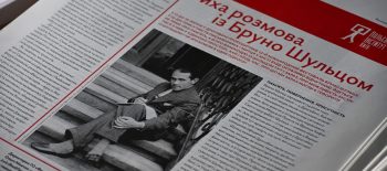 Стопка газет