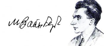 Mieczyslaw Weinberg ca. 1949 & Signatur (Wikipedia – Lohen11 – CC BY-SA 4.0)