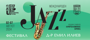Jazz Fest Borovec 2024