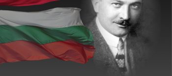 Покана – Откриване на документална изложба за Зджислав Зембжуски – 22.05.2025, 18.00