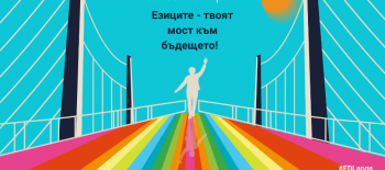 2025 EDL-BG (FB post)