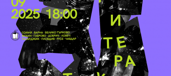 Copy of night poster-bez loga-1080x1350px