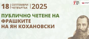 Pasek Narodowe czytanie