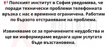 problem z telefonem_FB