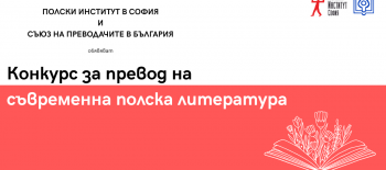 thumbnail_Konkurs_6