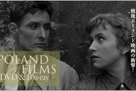 Instytut Polski w Tokio