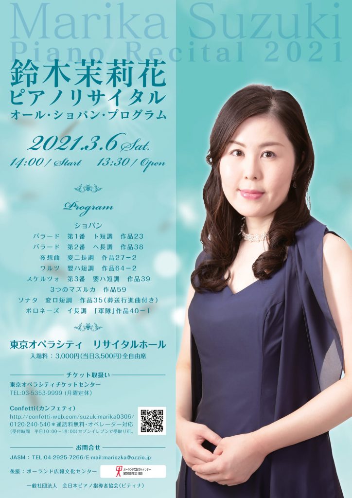 Instytut Polski W Tokio