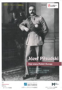 Pilsudski-1-207x300.jpg