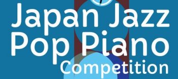 Japan Jazz Pop Piano Competition 1