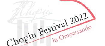 Chopin Festival Omotesando 1