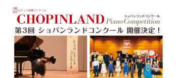 CHOPINLAND Piano Competition 2024