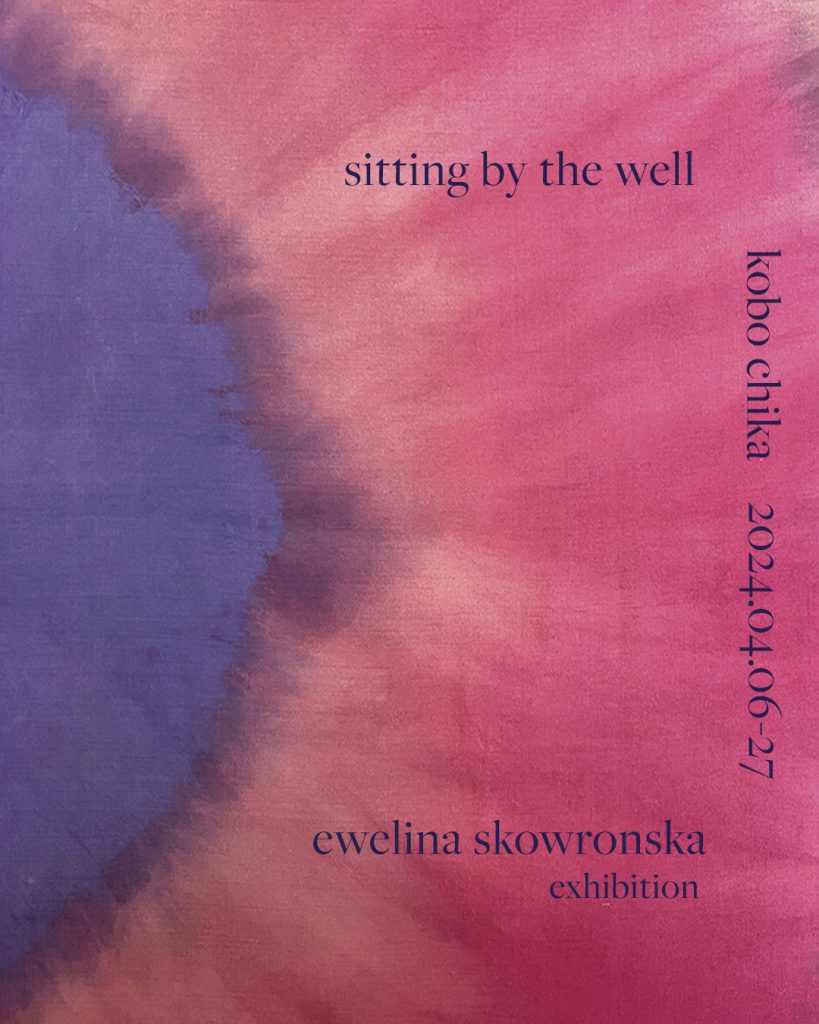 Ewelina Skowronska - sitting by the well
