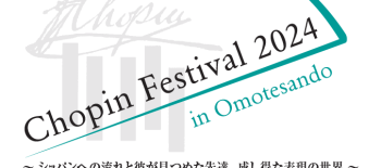 Chopin Festival 2024 in Omotesando