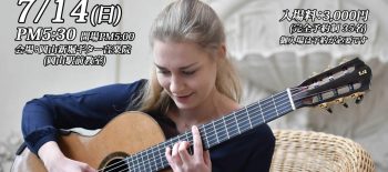 Zuzanna-Granek-gitar-recital