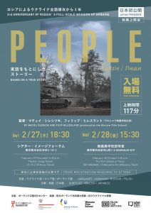 0227-people-212x300.jpg