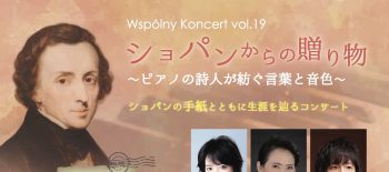 0502 muzyka chopina 1