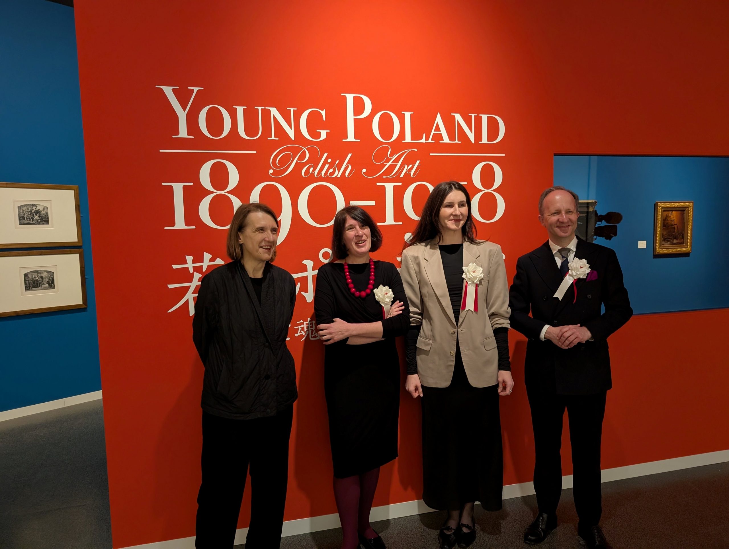 Instytut Polski w Tokio