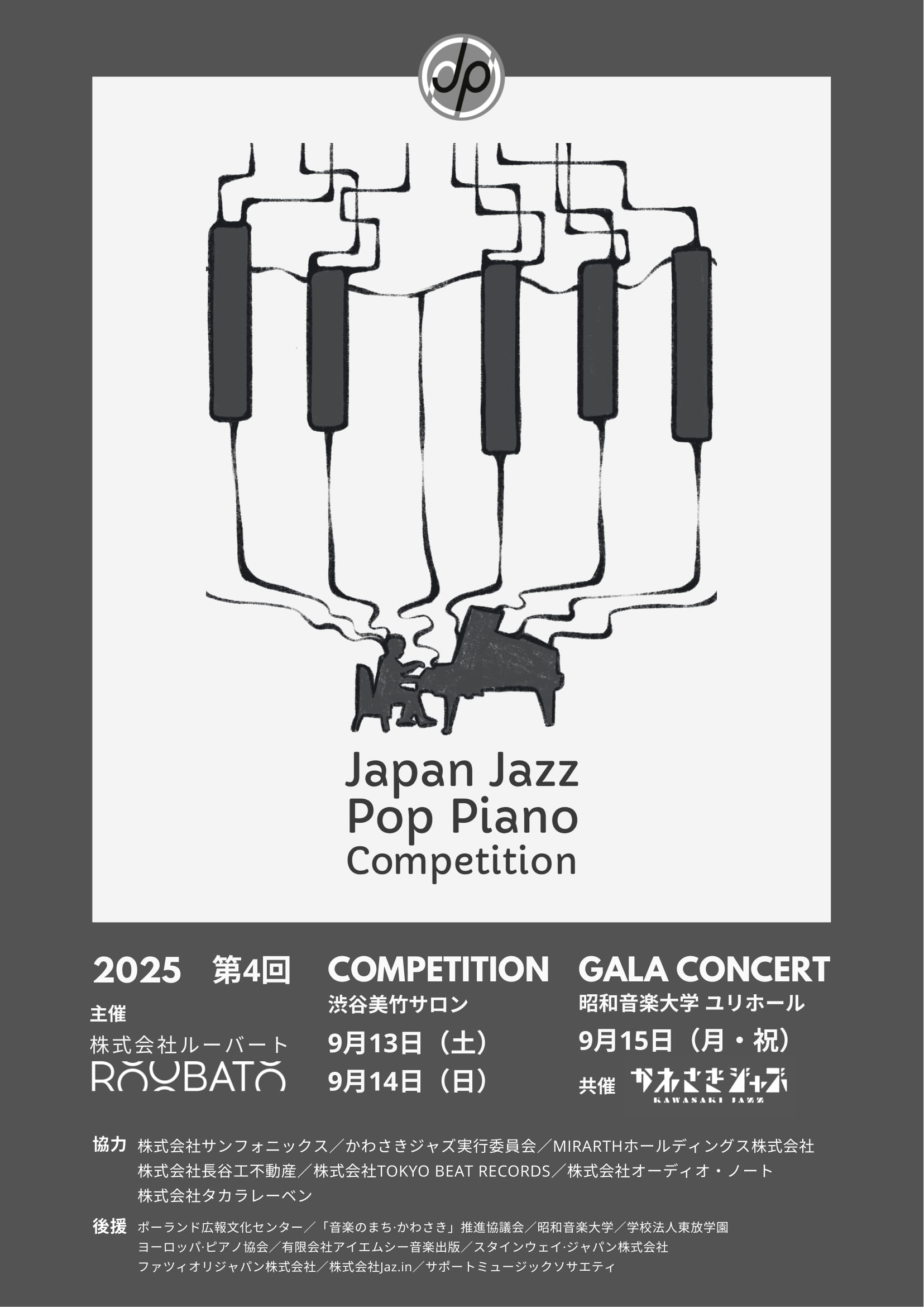 Instytut Polski w Tokio