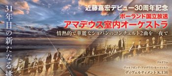 1002 Amadeus Tokio – 1