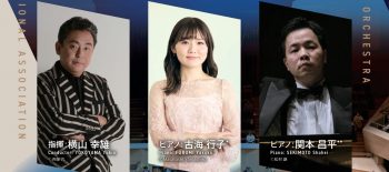 1008 PTNA x JapanPhil – 1