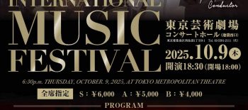 1009 Oikawa Lasota Pocztowska – 1