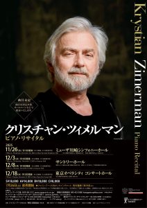 Instytut Polski w Tokio