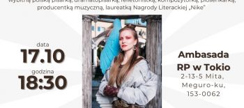 Spotkanie z Dorotą Masłowską – zaproszenie