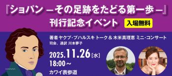 1126 spotkanie z Puchalskim