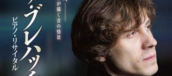 012629 0203 Blechacz – 1