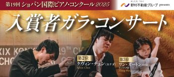 012728 Chopin Gala – 1