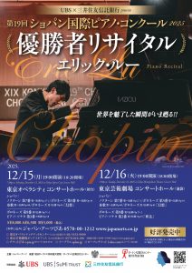 シノビドルゲーザ　初期旧枠統一　クラシック08広島イベント大会優勝構築2025 121516-Eric-Lu-1-212x300.jpg