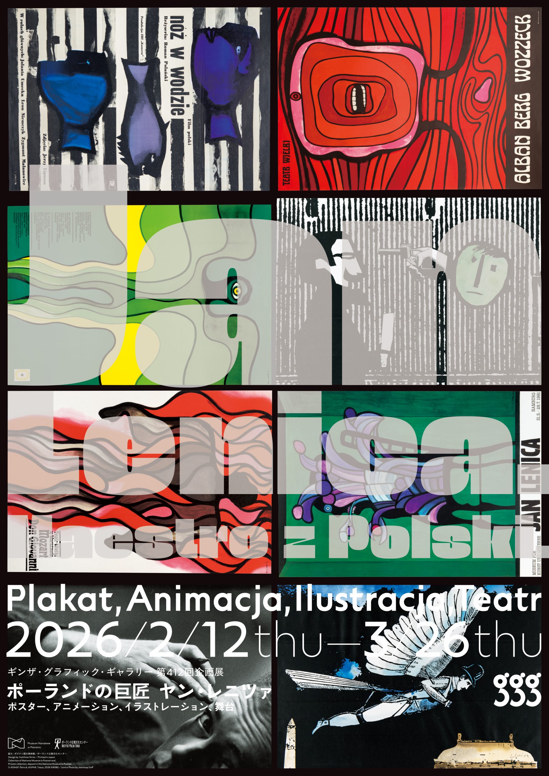 Instytut Polski w Tokio