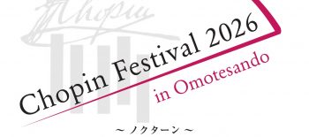 052630 Chopin Fes 1