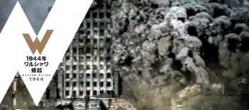0701 MPW-NAGASAKI-01