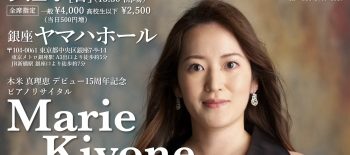 0927 Marie Kiyone – 1