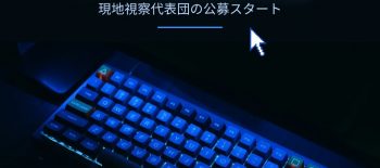 ポズナン・ゲーム開発者会