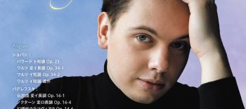 1112 Mateusz Krzyżowski Tokio