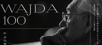 Wajda100_tło_wydarzenie